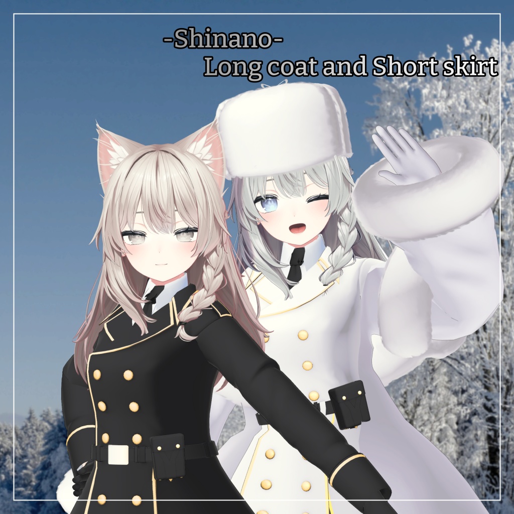 しなの対応衣装【Long coat and Short skirt】
