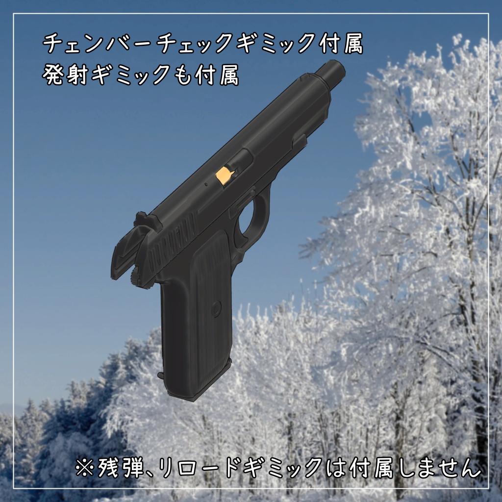 イチゴ対応衣装【Long coat and Short skirt】