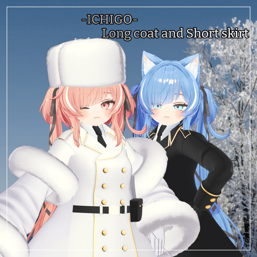イチゴ対応衣装【Long coat and Short skirt】