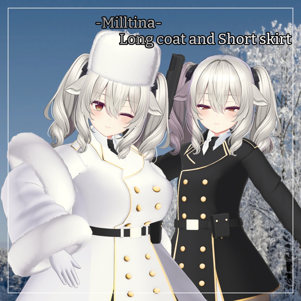 ミルティナ対応衣装【Long coat and Short skirt】