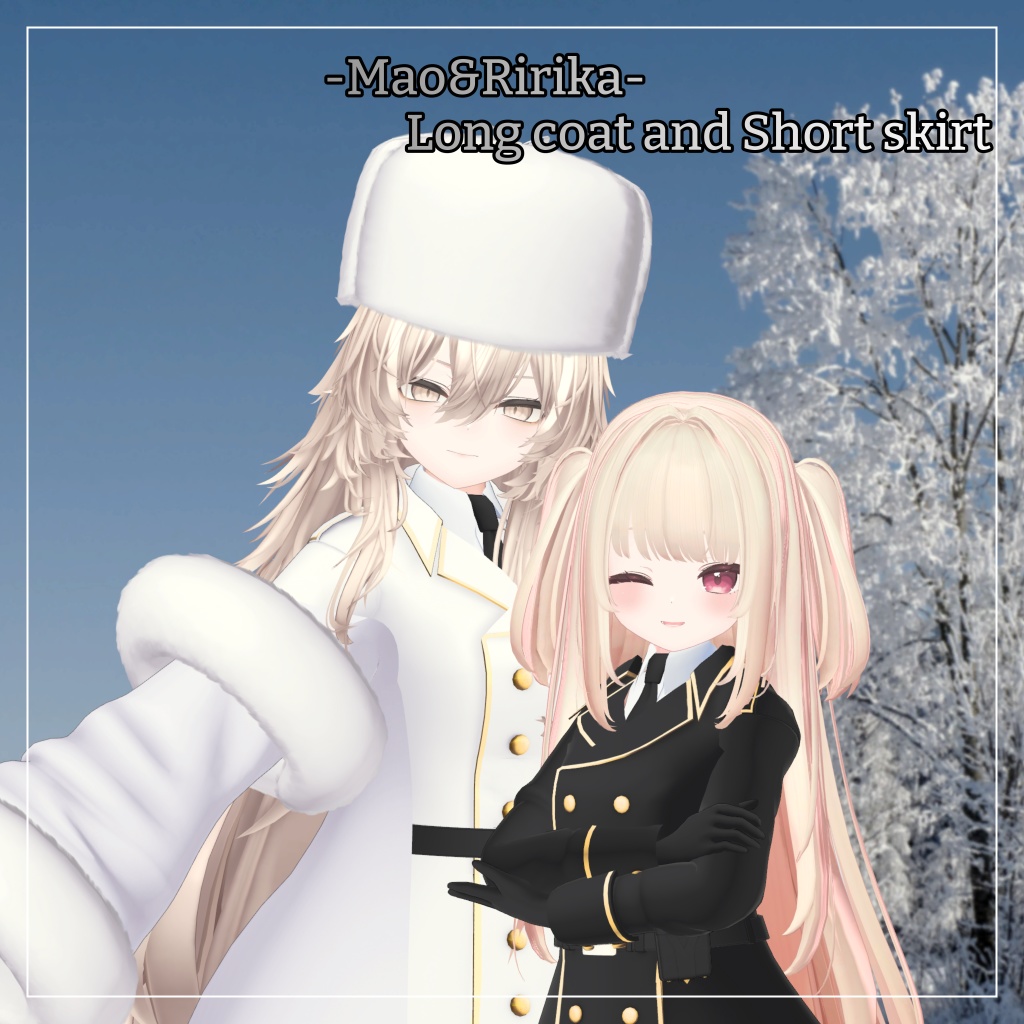 真央&りりか対応衣装【Long coat and Short skirt】