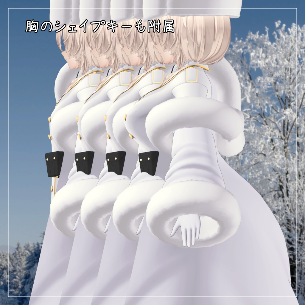 真央&りりか対応衣装【Long coat and Short skirt】