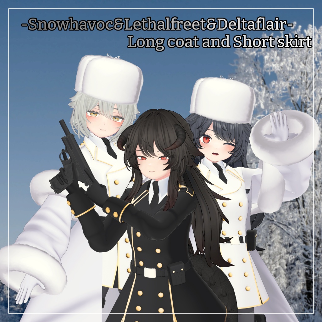 スノーハヴォック&リーサルフリート&デルタフレア対応衣装【Long coat and Short skirt】