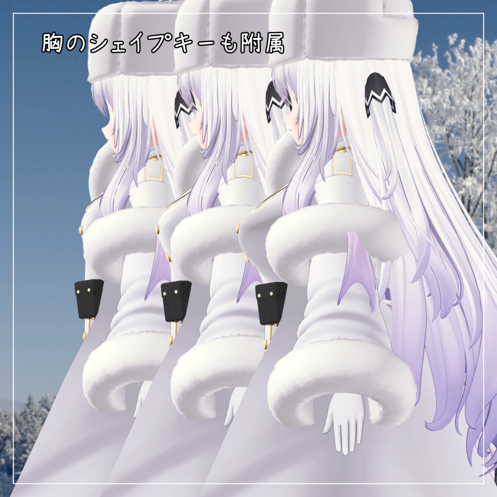 愛莉対応衣装【Long coat and Short skirt】