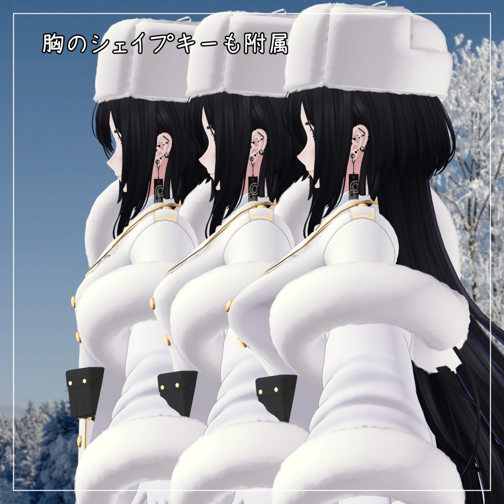 ラシューシャ対応衣装【Long coat and Short skirt】