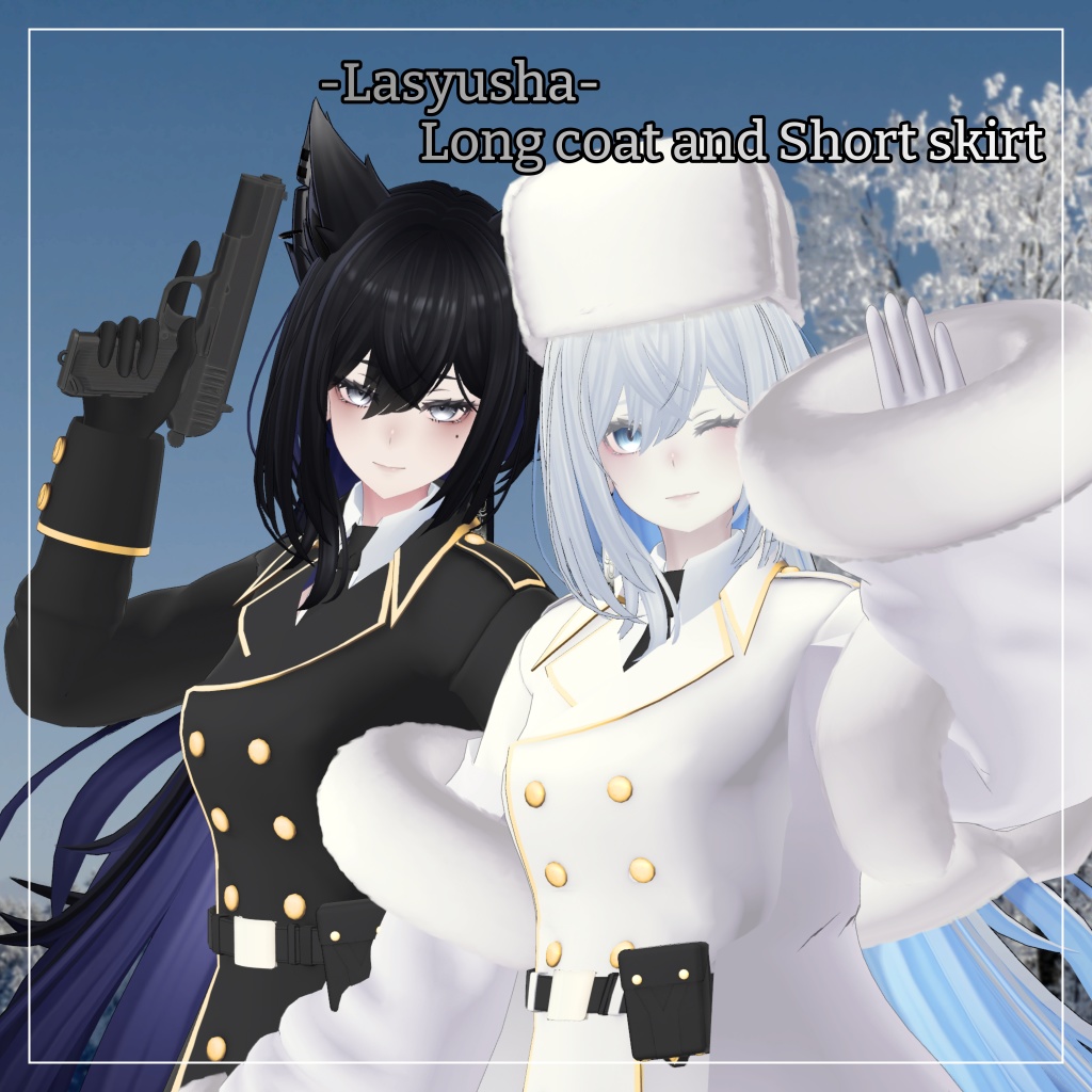 ラシューシャ対応衣装【Long coat and Short skirt】