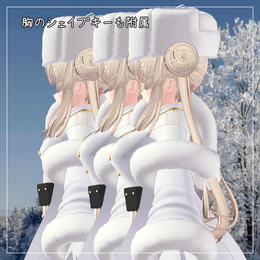 マヌカ対応衣装【Long coat and Short skirt】