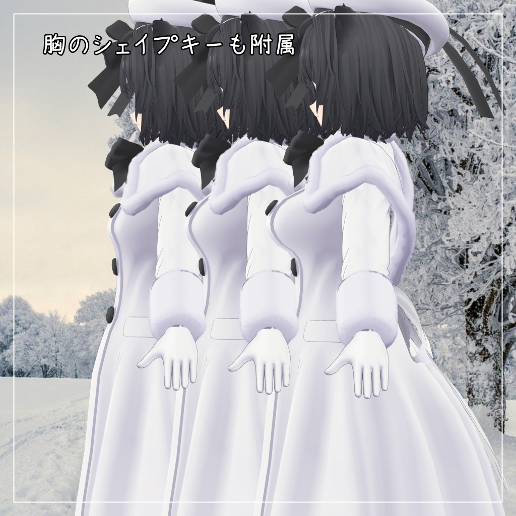 キルサイク(MARUBODY)対応衣装【Caped Coat】