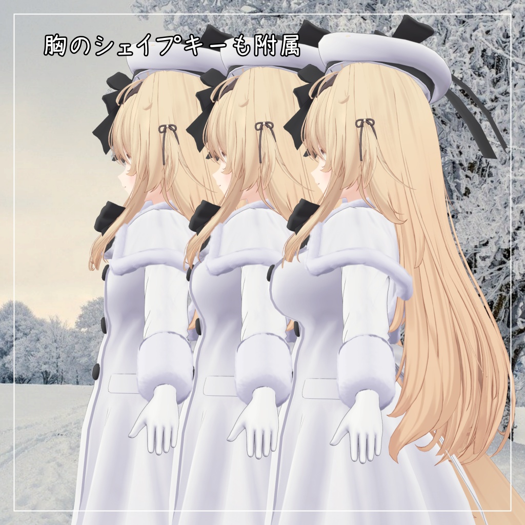 エク対応衣装【Caped Coat】