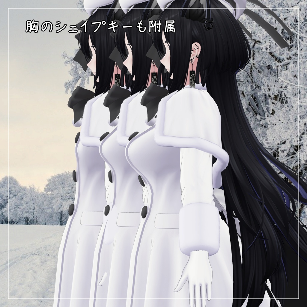 ラシューシャ対応衣装【Caped Coat】