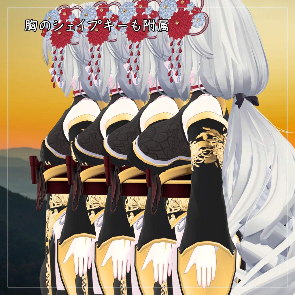 ルルネ&瑞希対応衣装【Slit Kimono】