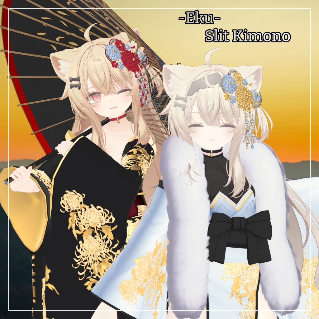 エク対応衣装【Slit Kimono】