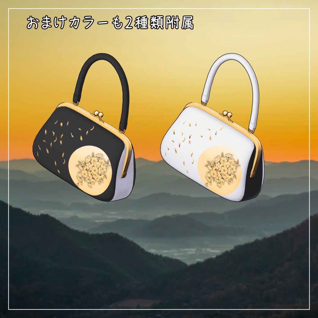 スノーハヴォック&リーサルフリート&デルタフレア対応衣装【Slit Kimono】