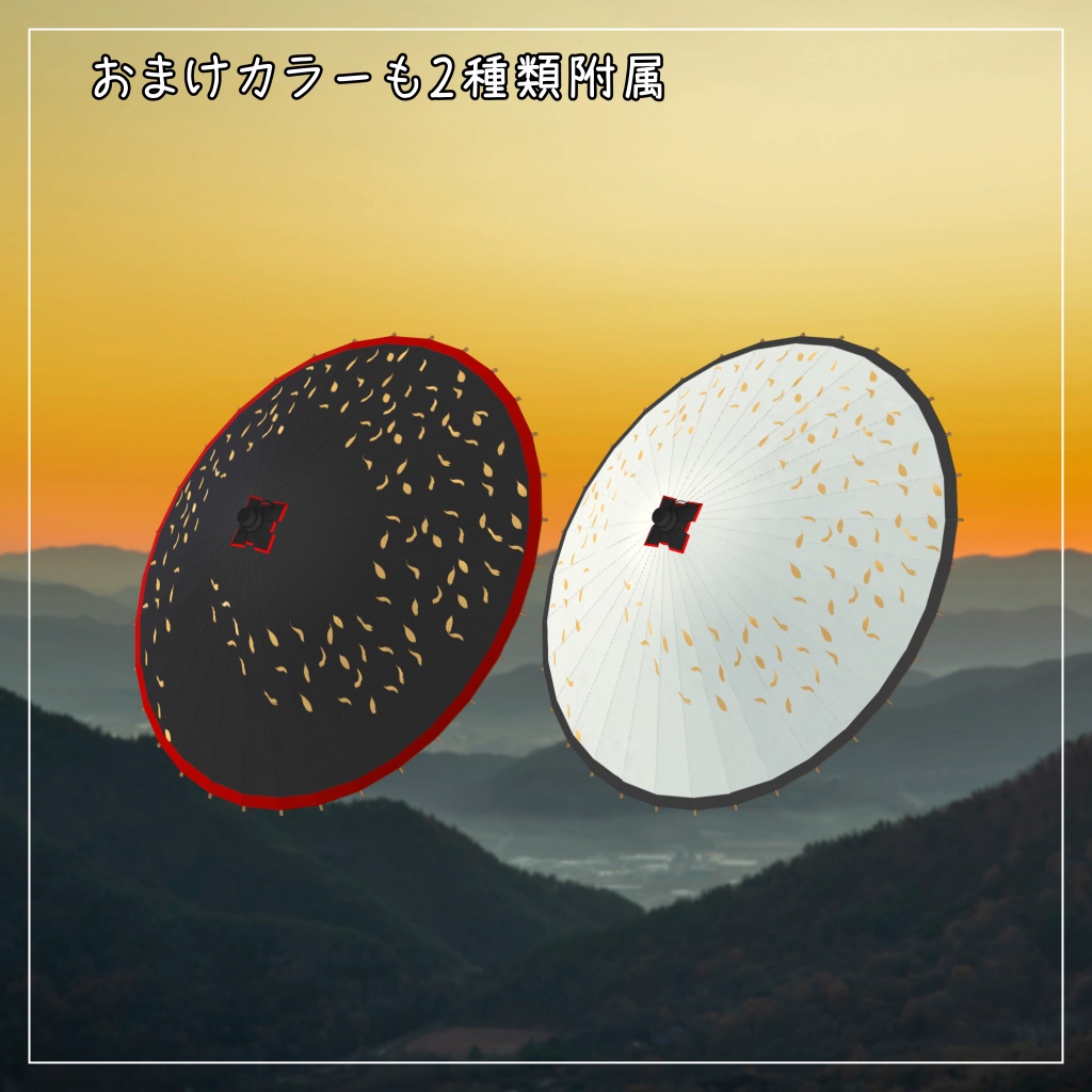 スノーハヴォック&リーサルフリート&デルタフレア対応衣装【Slit Kimono】