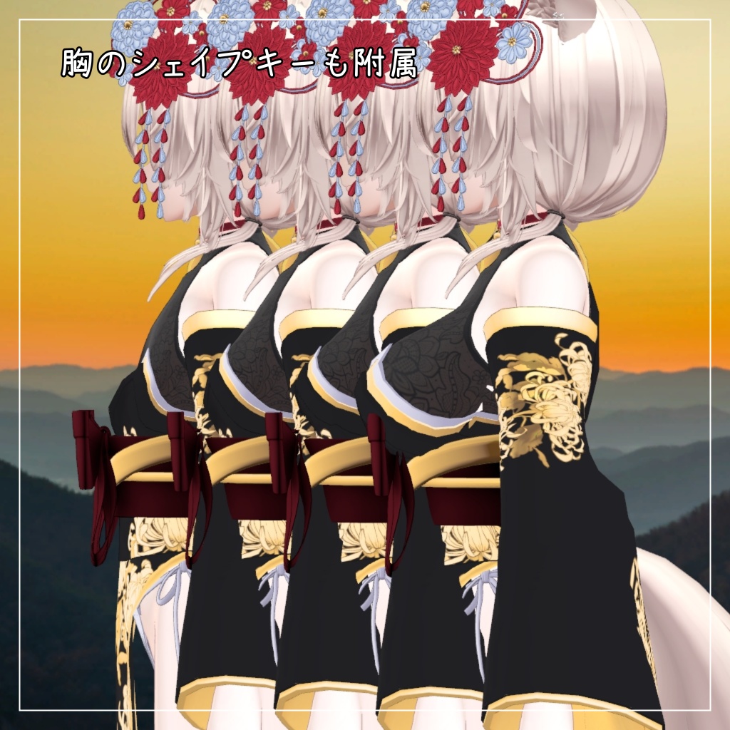 真央&りりか対応衣装【Slit Kimono】