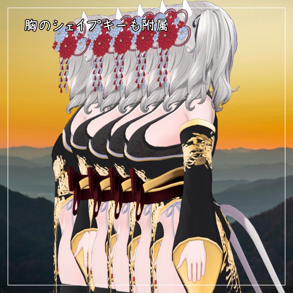 ミルティナ対応衣装【Slit Kimono】