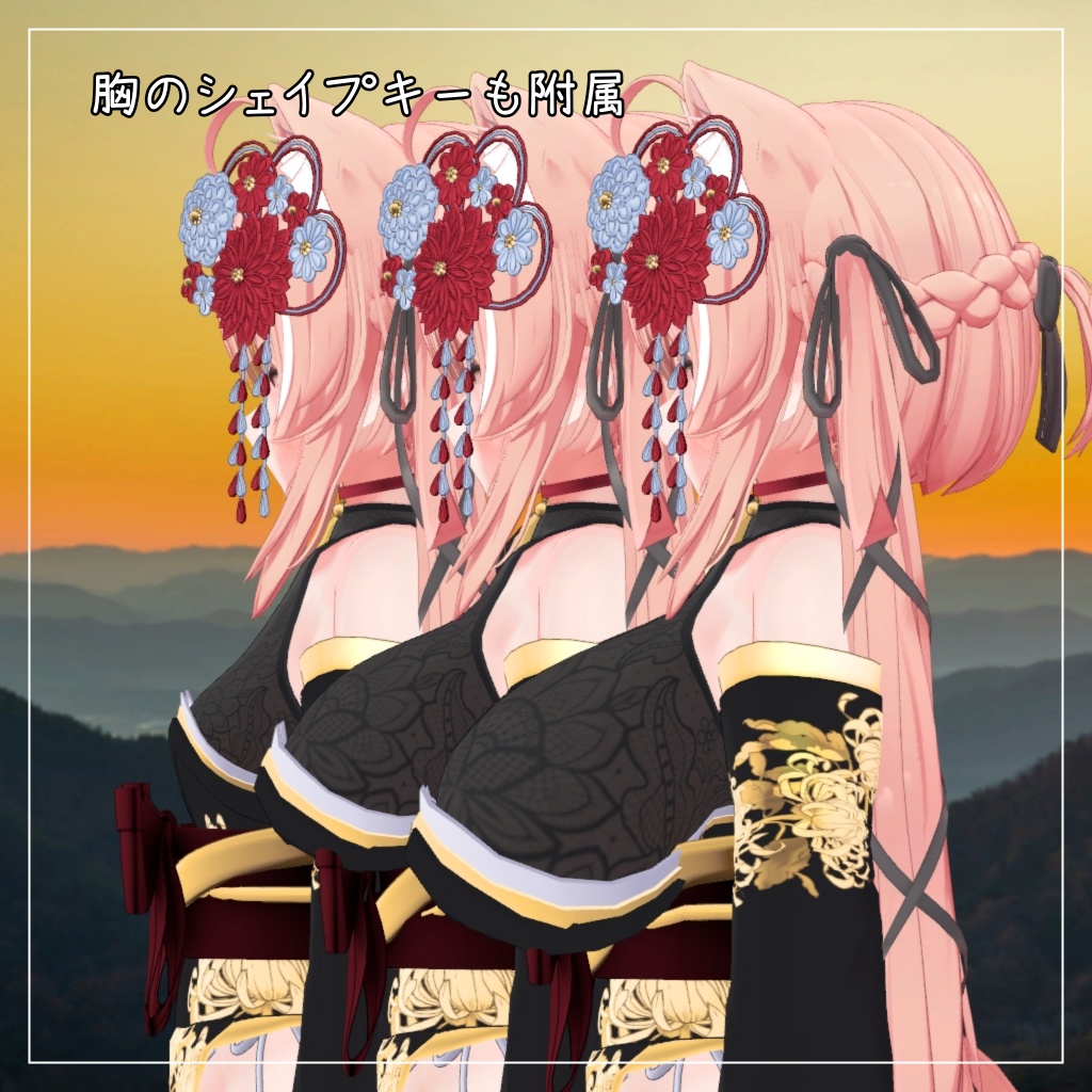 イチゴ対応衣装【Slit Kimono】