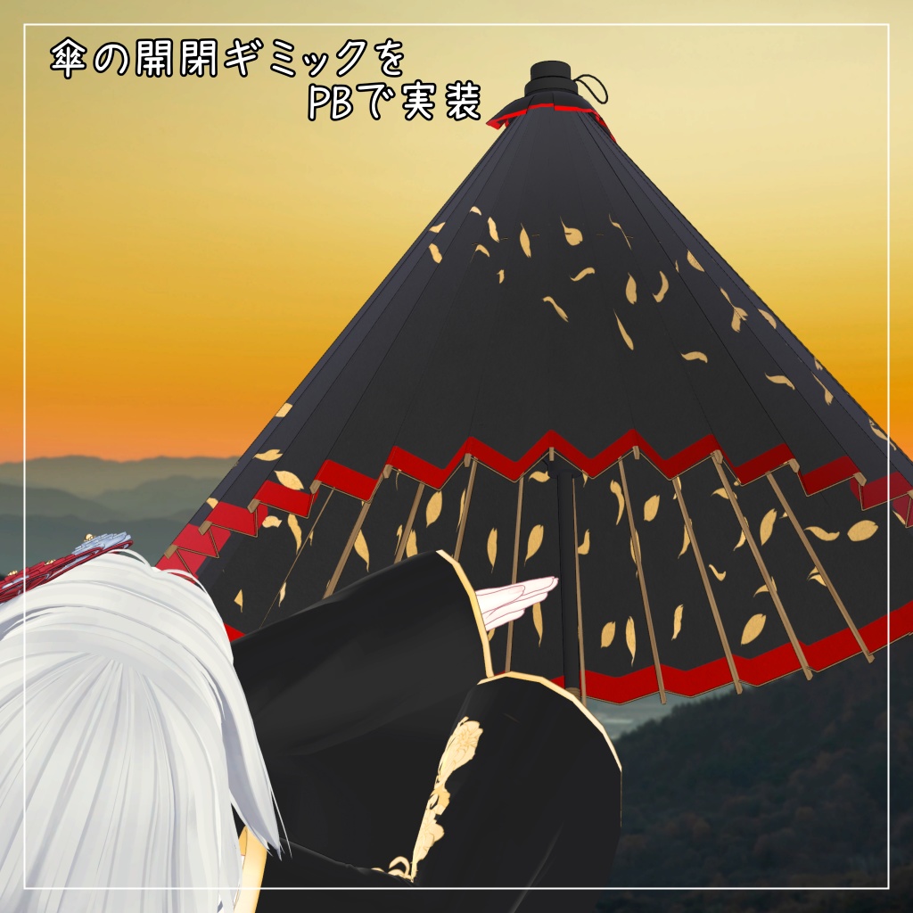 イチゴ対応衣装【Slit Kimono】