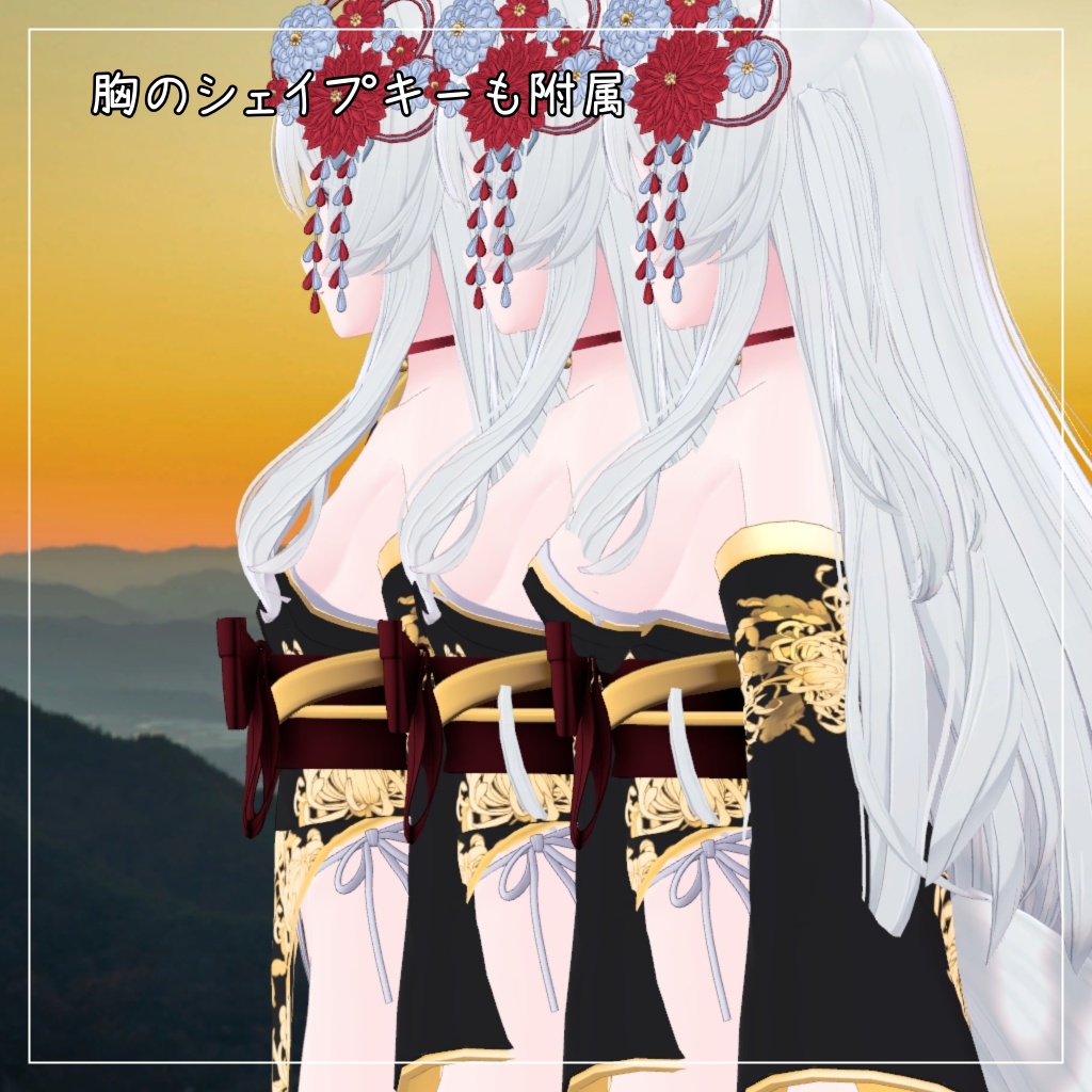 ライム&シフォン&ショコラ対応衣装【Slit Kimono】