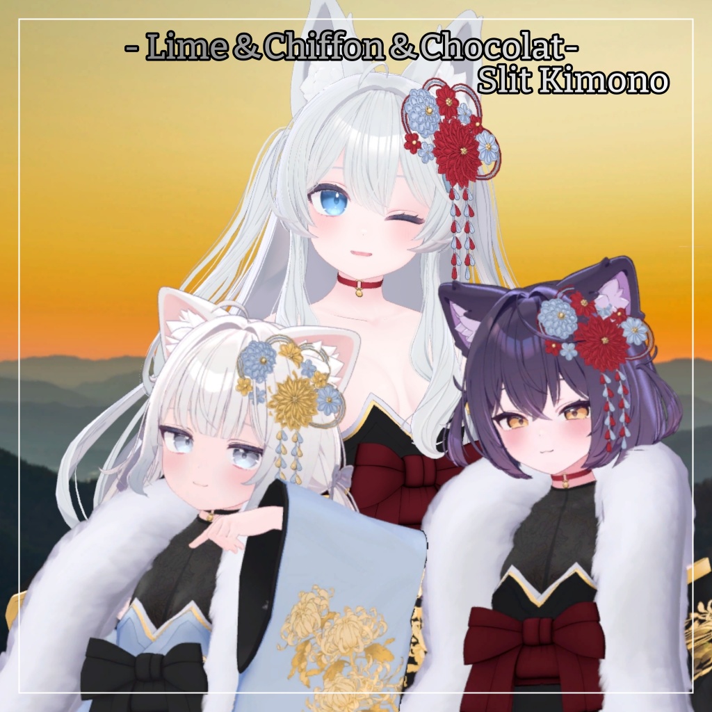 ライム&シフォン&ショコラ対応衣装【Slit Kimono】