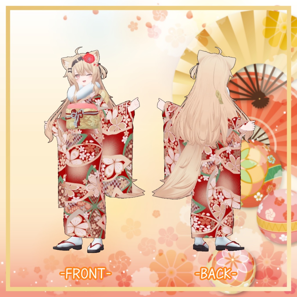 エク&ミルフィ対応衣装【振袖セット】