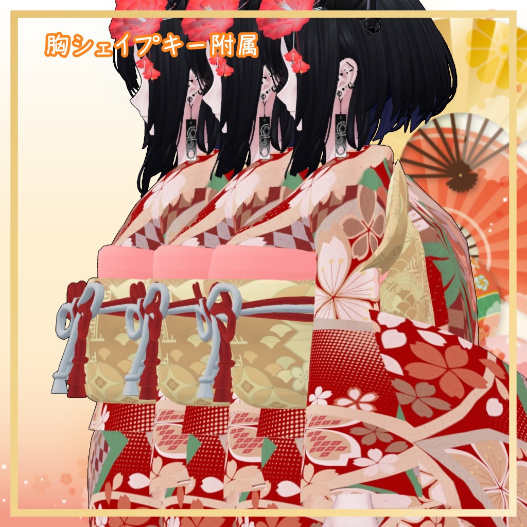 ラシューシャ対応衣装【振袖セット】