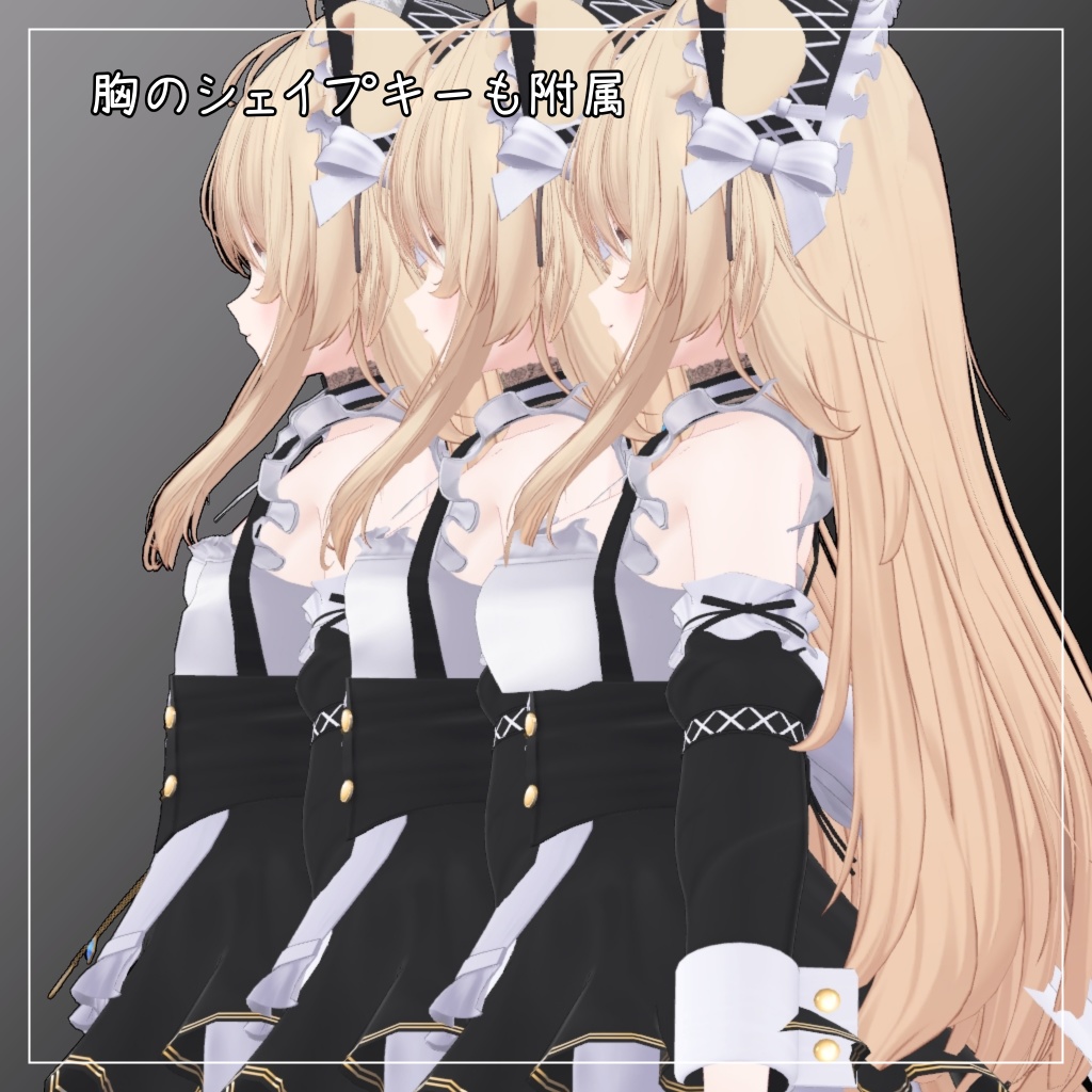 エク&ミルフィ対応衣装【Mini skirt maid】