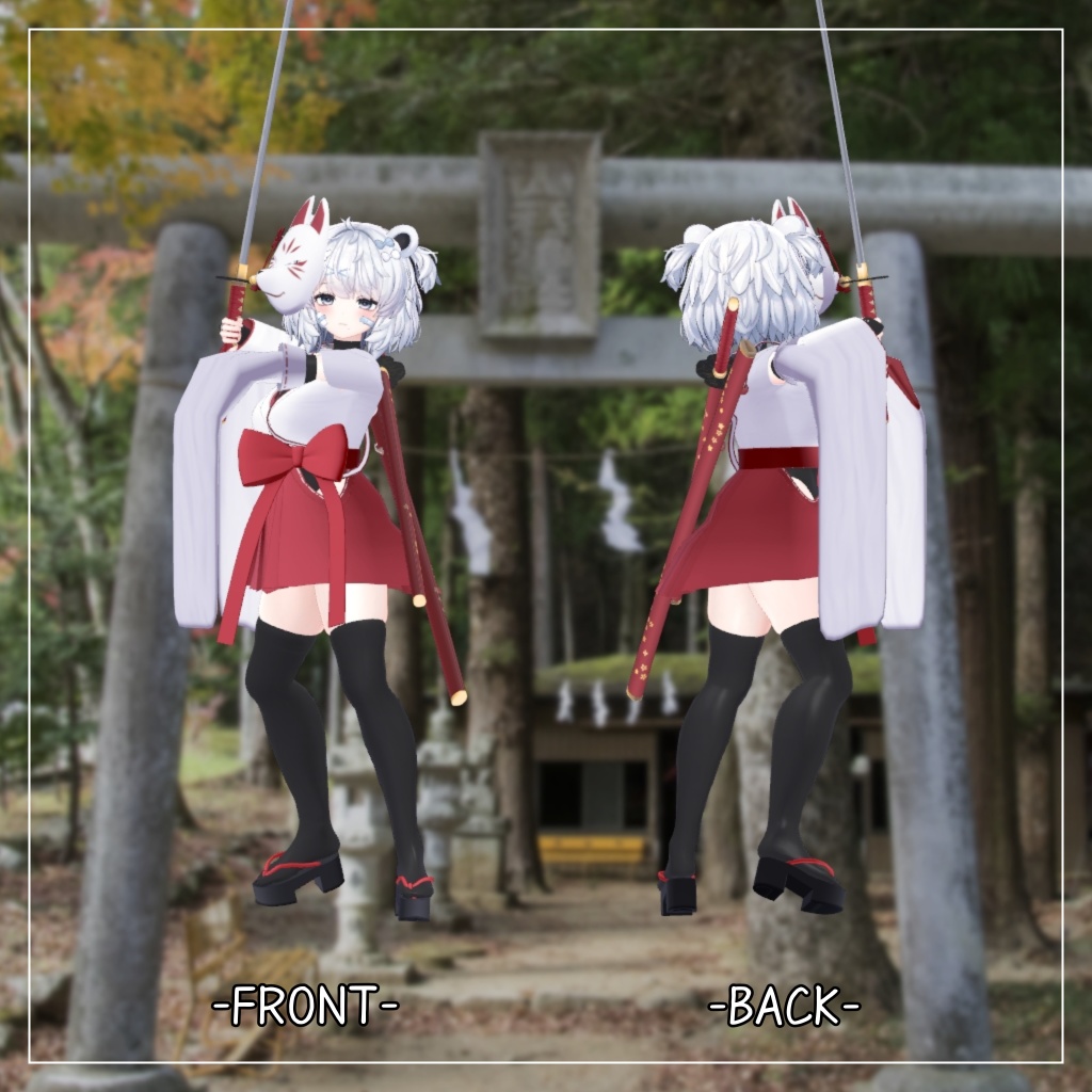 ひきくまりのクマリ対応衣装【忍者巫女】