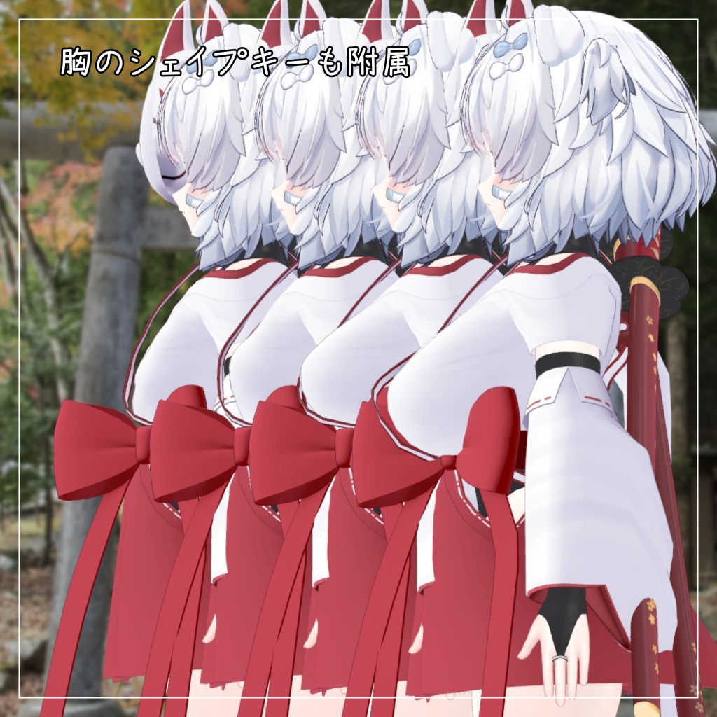 ひきくまりのクマリ対応衣装【忍者巫女】