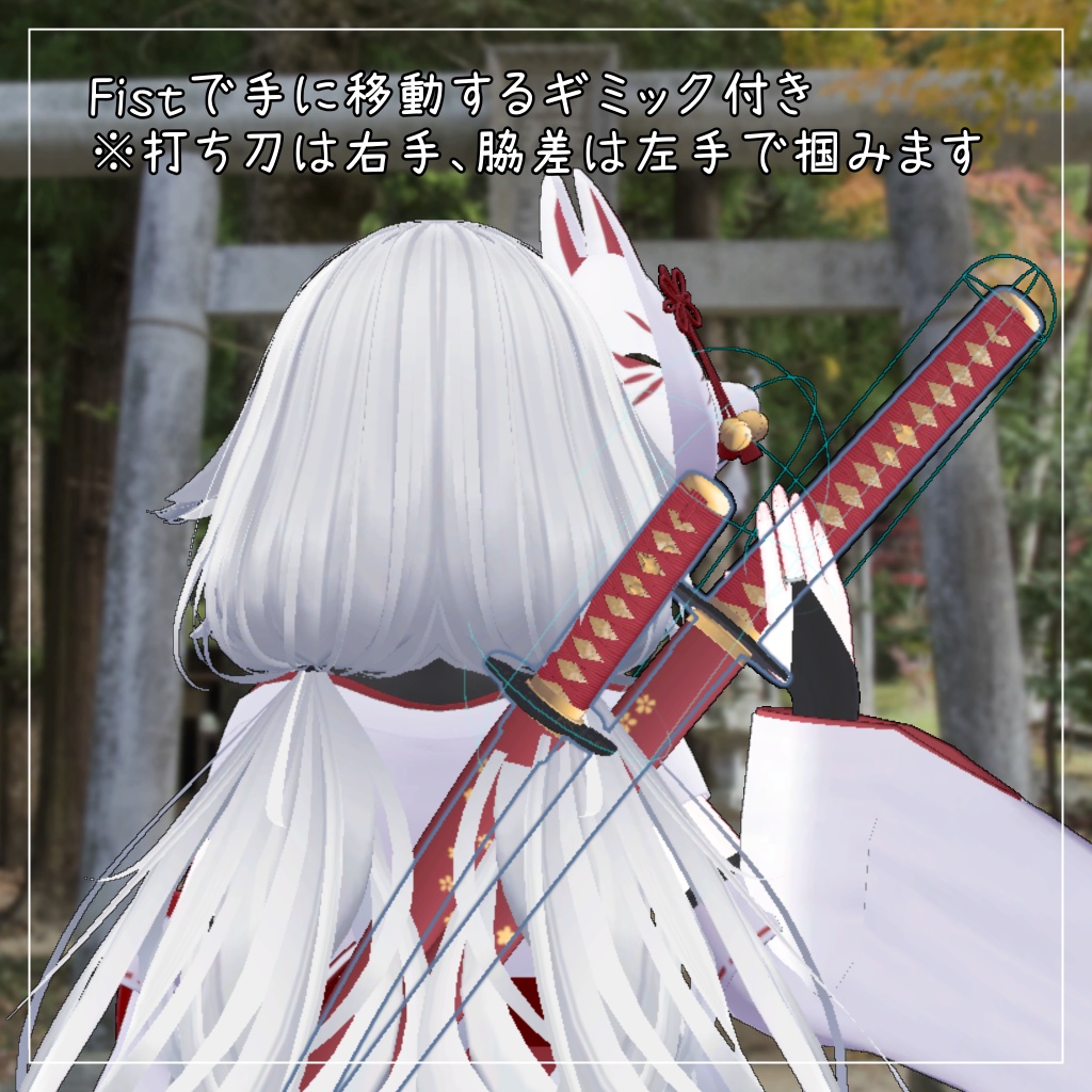 ひきくまりのクマリ対応衣装【忍者巫女】