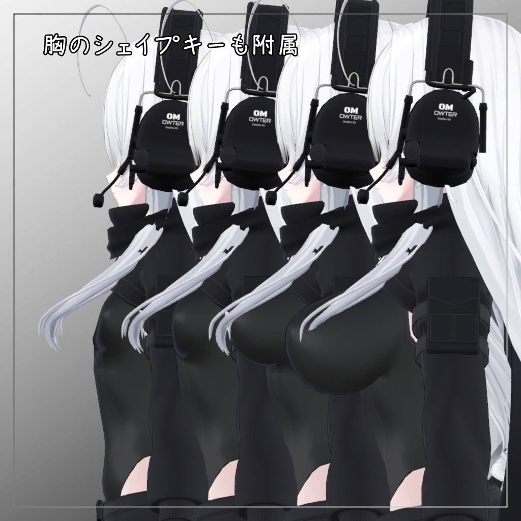 ウェンディ対応衣装【Short jacket and Long pants】