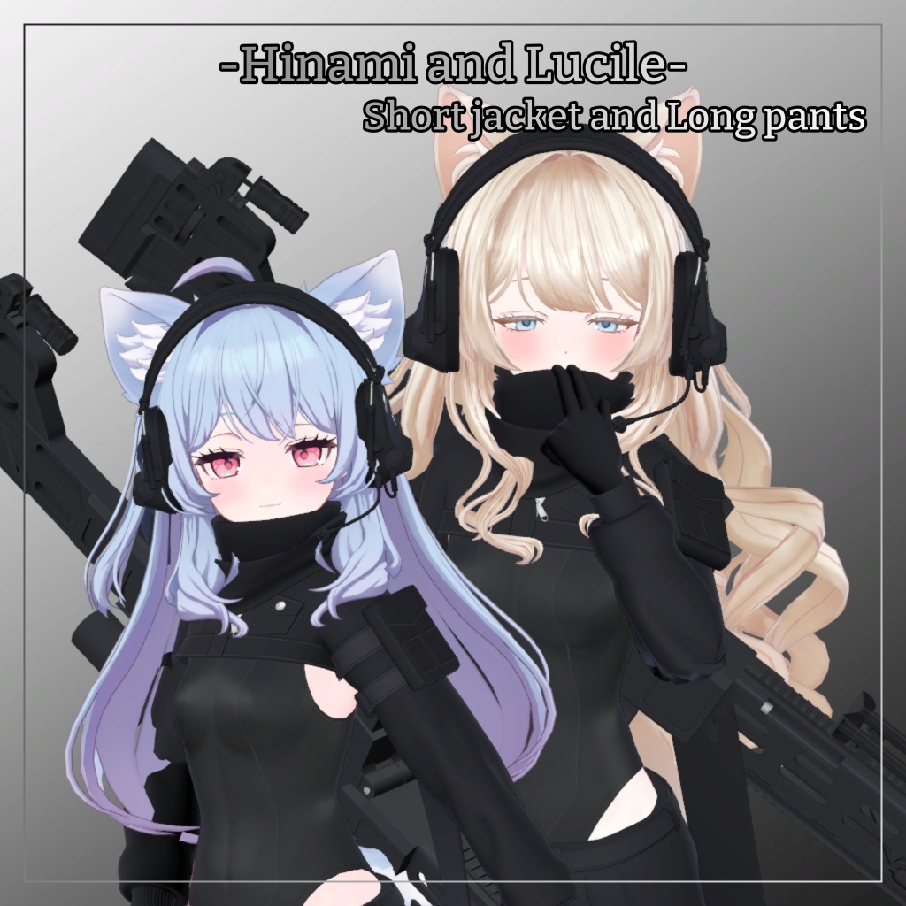 ヒナミ＆ルシル対応衣装【Short jacket and Long pants】