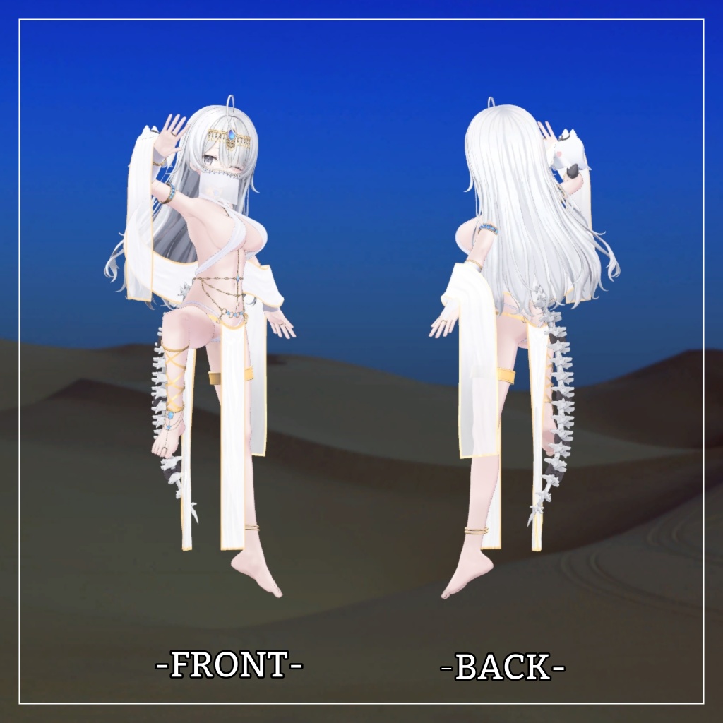 ウェンディ対応衣装【踊り子衣装】