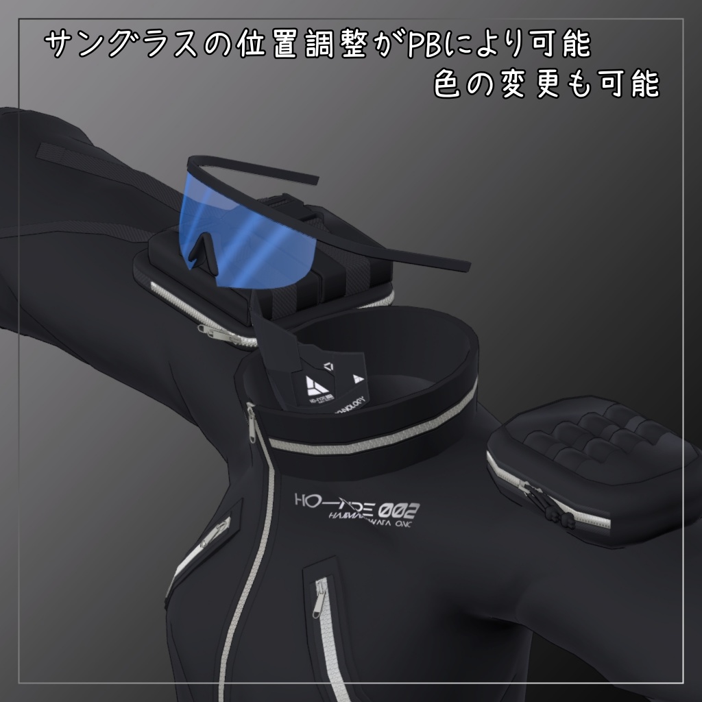 ルルネ&瑞希対応衣装【Tech Wear 002】