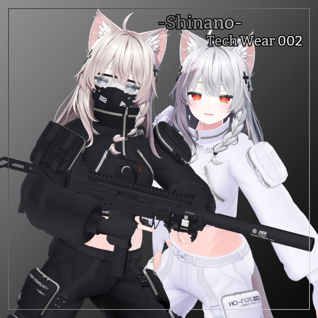 しなの対応衣装【Tech Wear 002】