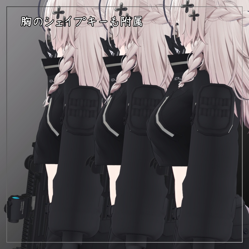 しなの対応衣装【Tech Wear 002】