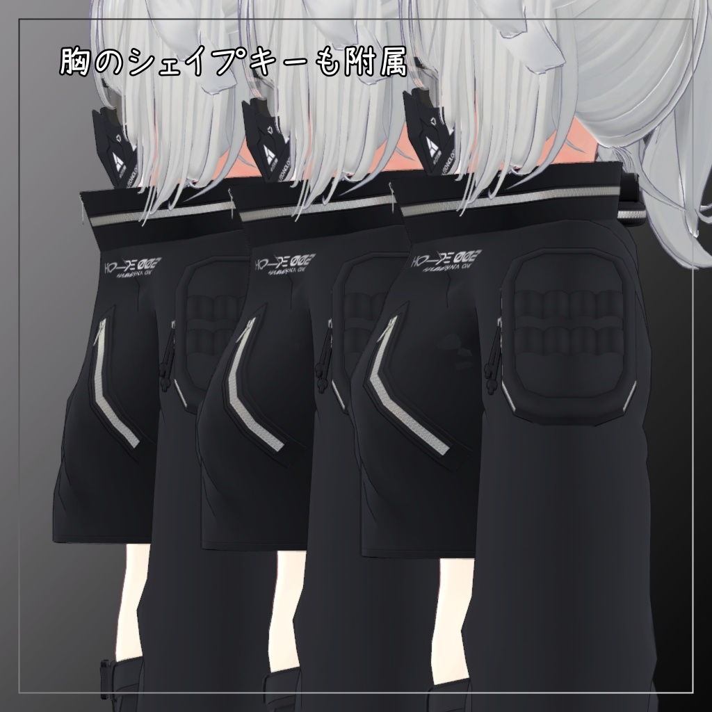 スノーハヴォック対応衣装【Tech Wear 002】