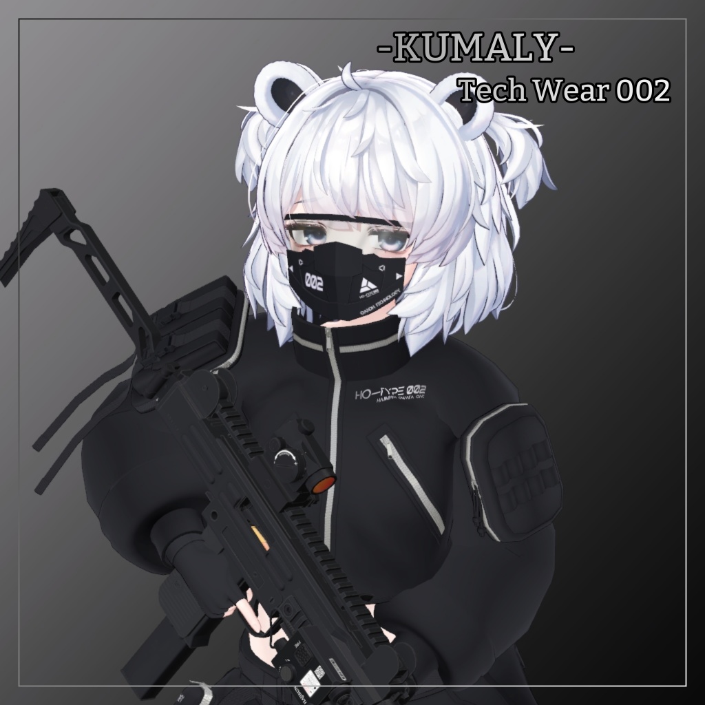 ひきくまりのクマリ対応衣装【Tech Wear 002】