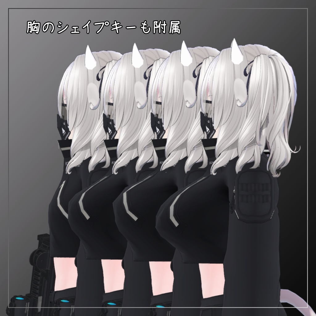 ミルティナ対応衣装【Tech Wear 002】