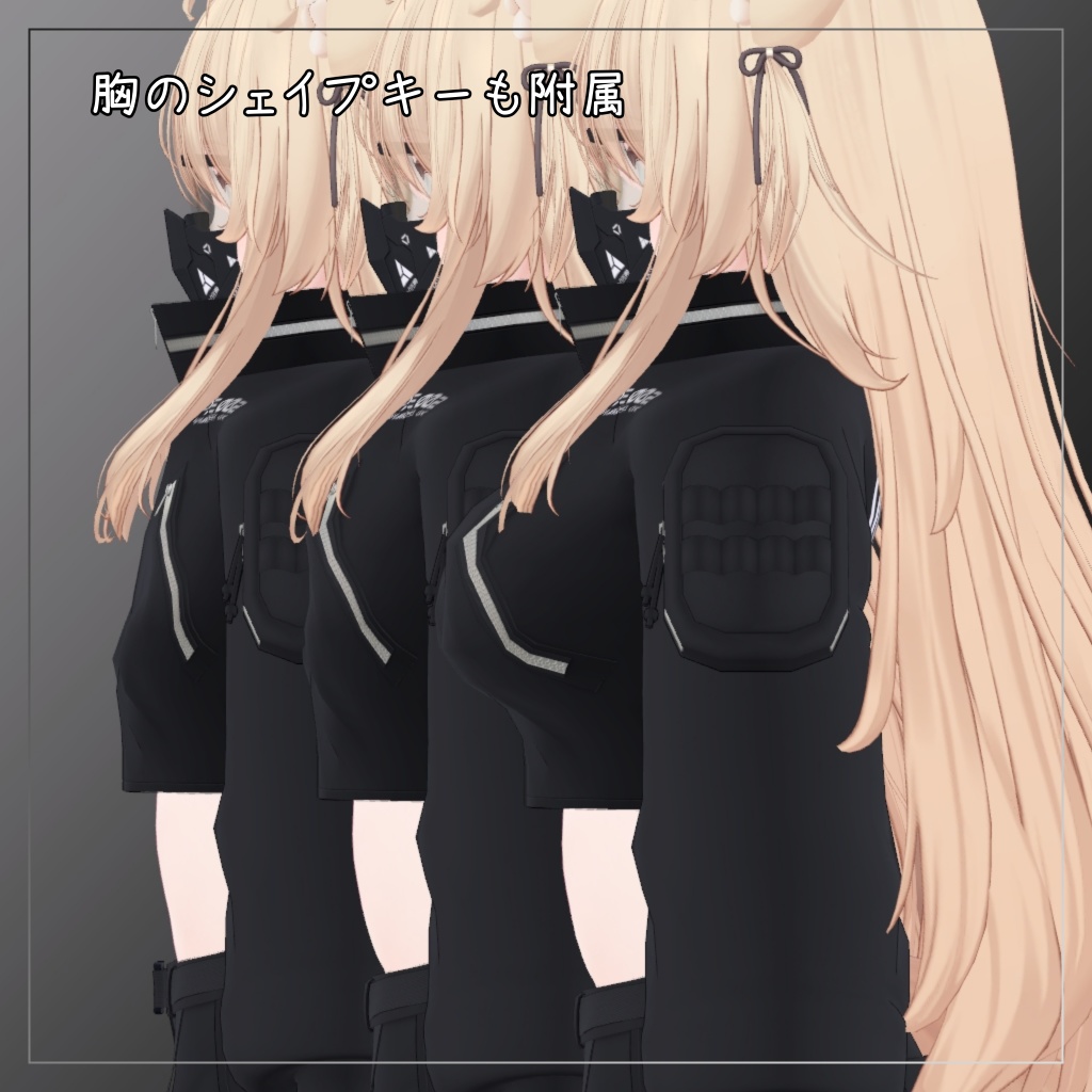 エク&ミルフィ対応衣装【Tech Wear 002】