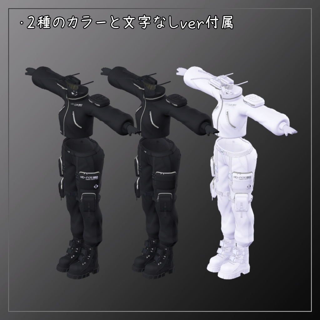 泣夜対応衣装【Tech Wear 002】