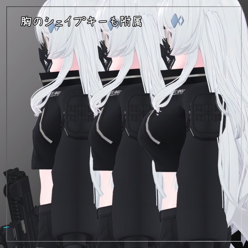 プラム&ライム対応衣装【Tech Wear 002】