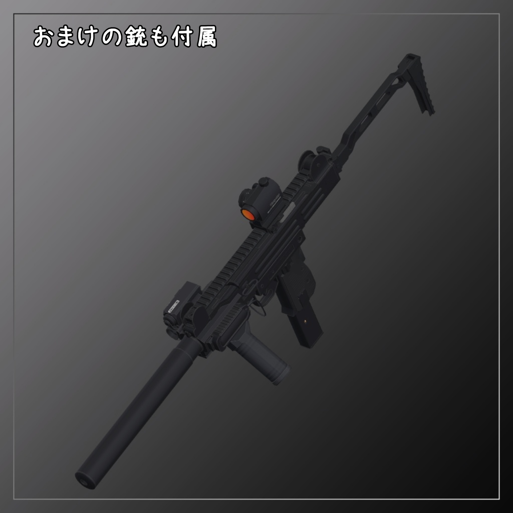 プラム&ライム対応衣装【Tech Wear 002】