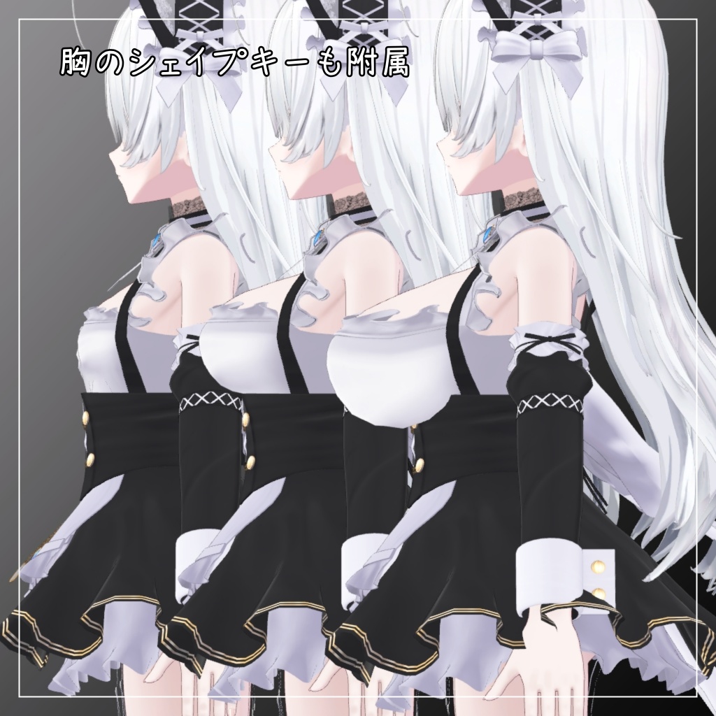 ウェンディ対応衣装【Mini skirt maid】