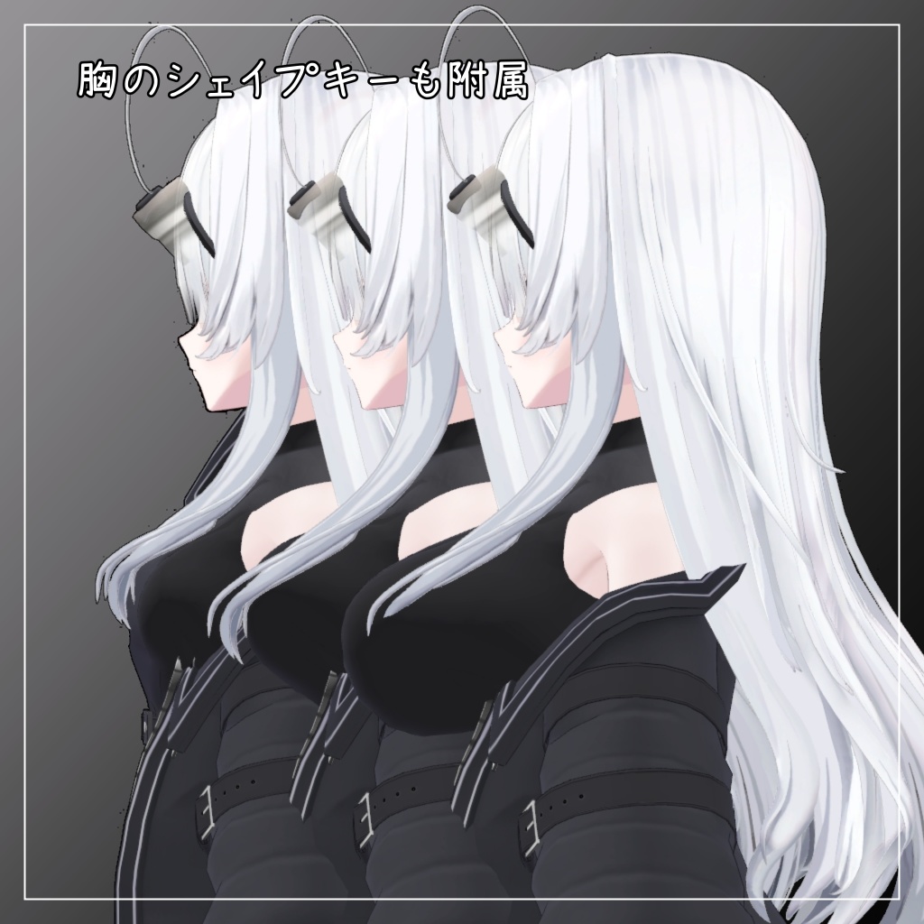 ウェンディ対応衣装【Tech Wear】