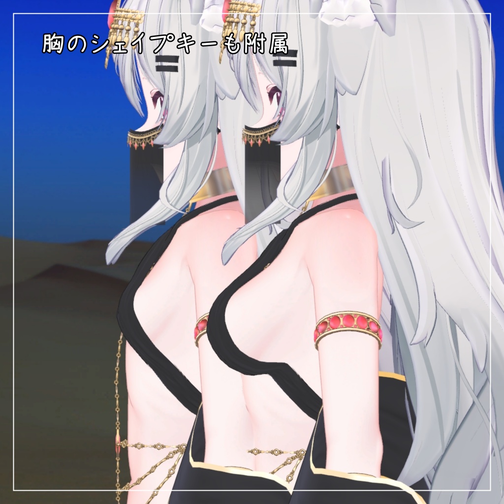 りる対応衣装【踊り子衣装】