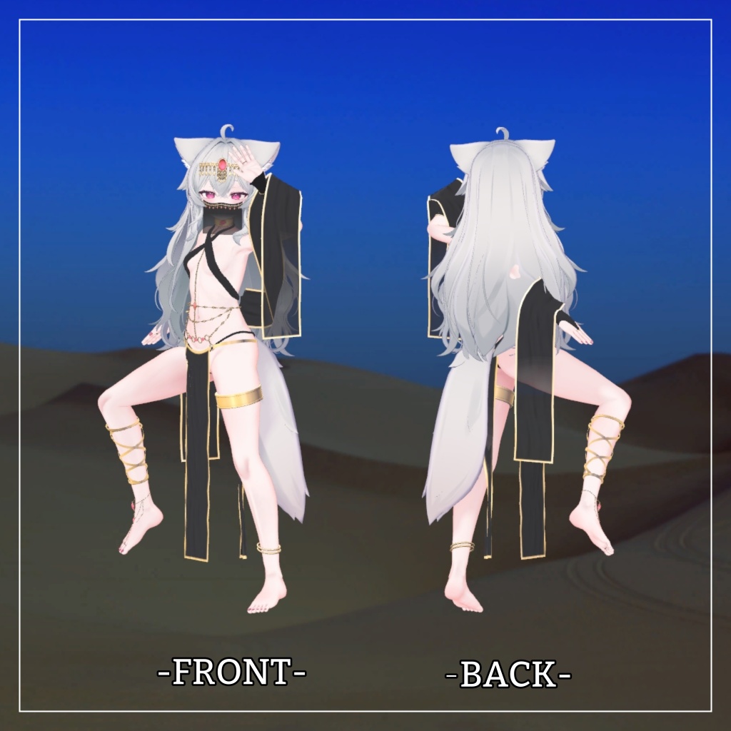 りる対応衣装【踊り子衣装】