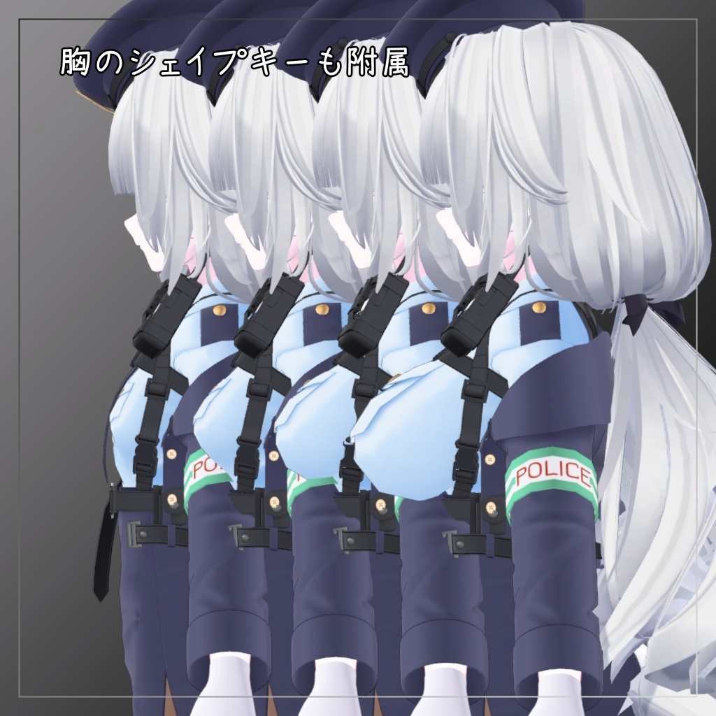 ルルネ&瑞希対応衣装【Police】