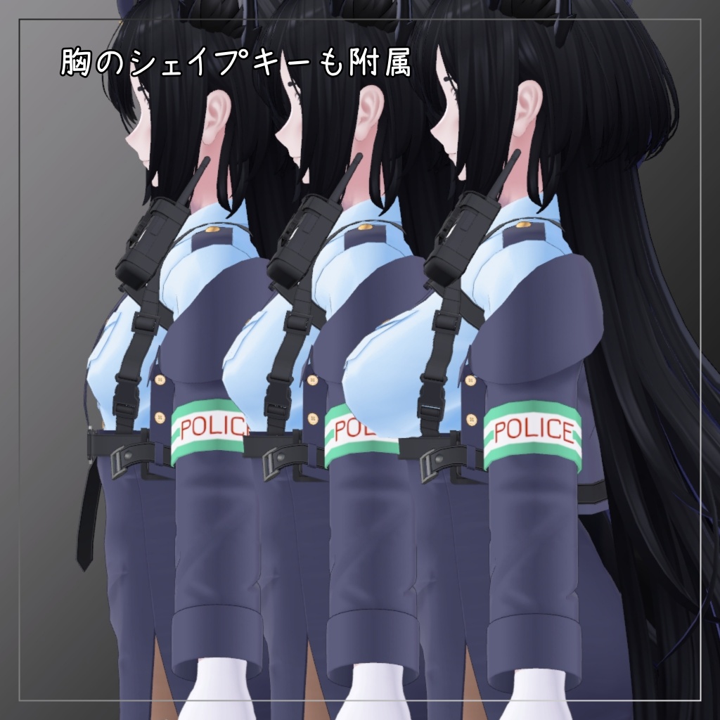 ラシューシャ対応衣装【Police】