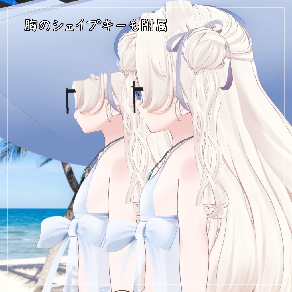 ぽわり対応衣装【Pareo Swimwear】